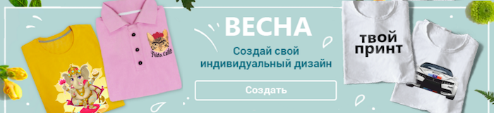В чем преимущество одежды с футбольной символикой?