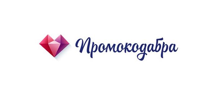 Где можно всегда найти для магазина Лабиринт купоны и промокоды?