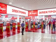 Где найти промокод магазина МВидео