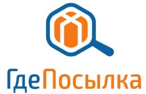 Отслеживание почтовых отправлений — приятные онлайн-покупки