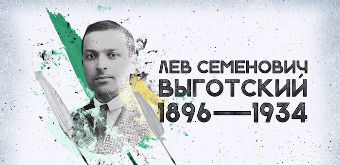 Педагог из Горно-Алтайска выиграла в конкурсе имени Выготского