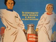 «Межрегиональная нефтехимическая компания» стала владельцем завода «Майма-Молоко»