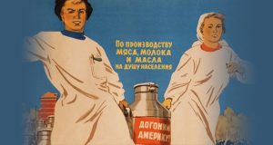 «Межрегиональная нефтехимическая компания» стала владельцем завода «Майма-Молоко»