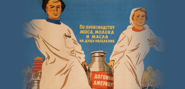 «Межрегиональная нефтехимическая компания» стала владельцем завода «Майма-Молоко»