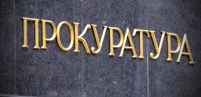 Начальника отдела культуры Усть-Канского района уволят по требованию прокуратуры