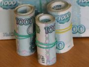 В Республике Алтай собрали больше налогов, чем обычно