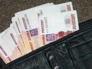 Республика Алтай с 1 июля перейдет на «прямые выплаты» пособий и больничных