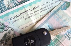Каждый десятый договор ОСАГО в Республике Алтай оформлен через интернет