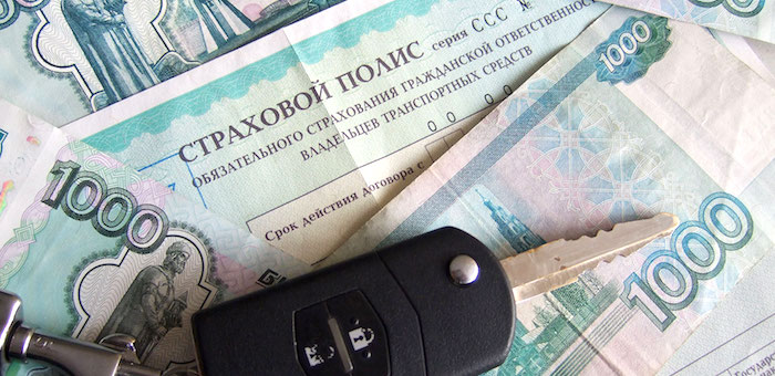 Каждый десятый договор ОСАГО в Республике Алтай оформлен через интернет