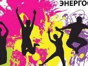Талантливая молодежь — наше будущее