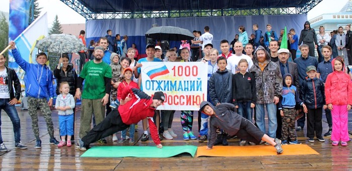 Акции «Отожмись за Россию» и «Трезвая пробежка» прошли в Горно-Алтайске (фото)