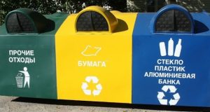 Эксперты призывают перейти на раздельный сбор мусора