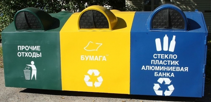 Эксперты призывают перейти на раздельный сбор мусора
