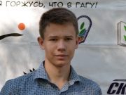 Студент ГАГУ вошел в состав сборной страны по ориентированию на велосипедах