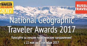 Горный Алтай претендует на премию National Geographic Traveler