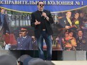 В колонии строгого режима выступил Владимир Ждамиров