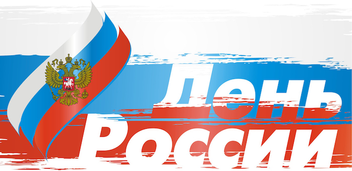 Парад дружбы народов пройдет в Горно-Алтайске 12 июня