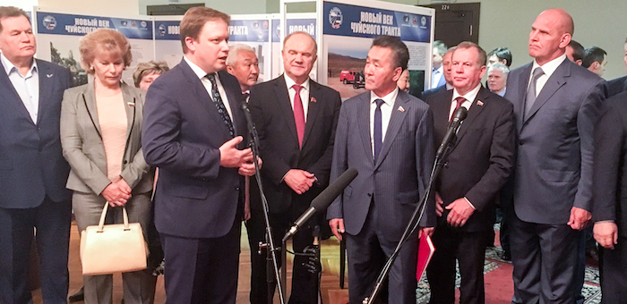 В Госдуме открылась выставка об истории Чуйского тракта