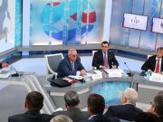 Круглый стол по вопросам сохранения Телецкого озера прошел в Совете Федерации