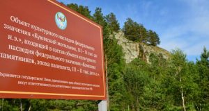 Прокуратура потребовала очистить археологический памятник от свалок