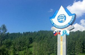45 кандидатов участвуют в праймериз «Единой России» в Усть-Коксинском районе