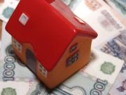 В Горно-Алтайске формируется список претендентов на получение выплаты по программе «Жилище»