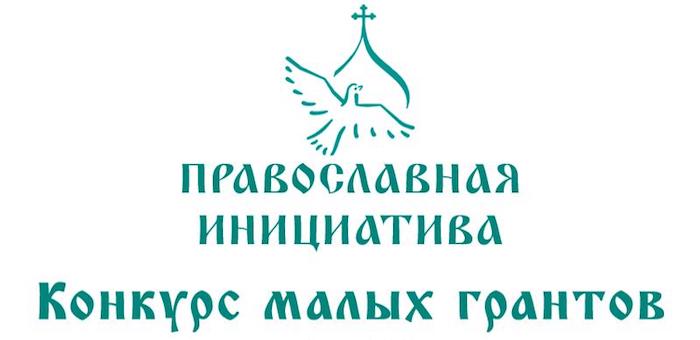 Три проекта из Горного Алтая получили финансирование из Фонда «Соработничество»