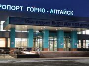 Структуры Сбербанка станут совладельцами горно-алтайского аэропорта