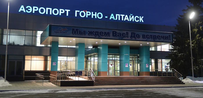 Структуры Сбербанка станут совладельцами горно-алтайского аэропорта