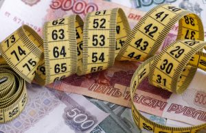 Объявлен конкурс инвестпроектов на получение статуса проектов регионального значения