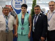 Делегация Республики Алтай приняла участие в форуме «Городская среда»