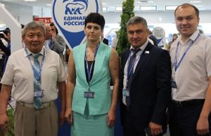 Делегация Республики Алтай приняла участие в форуме «Городская среда»