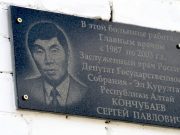 В Улагане отремонтируют районную больницу