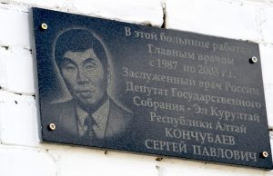 В Улагане отремонтируют районную больницу