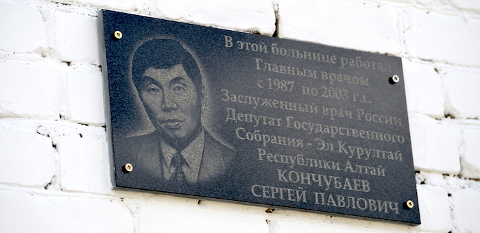 В Улагане отремонтируют районную больницу