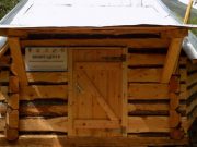 В труднодоступной части Катунского заповедника открыли новый визит-центр