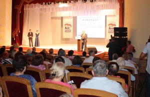 «Единая Россия» провела форум «Кандидат»