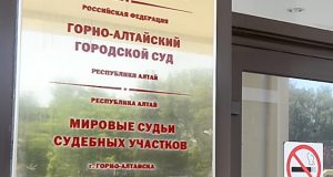 Суд простил замдиректора ГАСК в связи с «деятельным раскаянием»