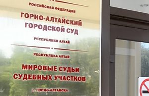 Суд простил замдиректора ГАСК в связи с «деятельным раскаянием»