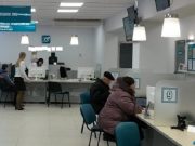 В сфере потребительского кредитования отмечена положительная динамика