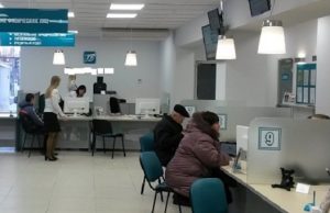 В сфере потребительского кредитования отмечена положительная динамика