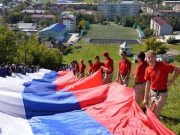 В Горно-Алтайске День государственного флага отметили восхождением на Тугаю