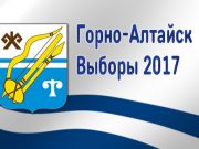 Список кандидатов в депутаты горно-алтайского горсовета по одномандатным округам