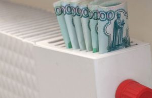Тарифы на 2018 год обсудят на общественных слушаниях