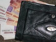 В Мульте «целительница» украла у пенсионерки 40 тыс. рублей