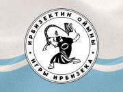 В Горно-Алтайске впервые пройдет фестиваль национальных игр