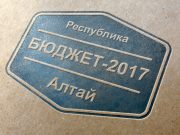 Свыше 3 млрд рублей зачислено в консолидированный бюджет республики