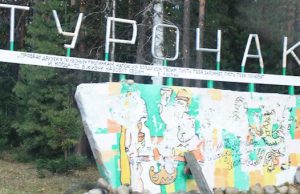 В Турочаке продолжаются работы по устранению последствий шквалистого ветра