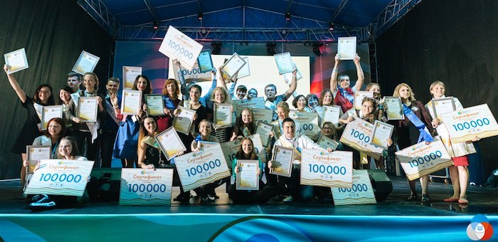 Учитель из Усть-Кана выиграла грант на форуме «Балтийский Артек»