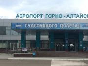 Аэропорт проводит конкурс по отбору организаций на оказание услуг по упаковке багажа